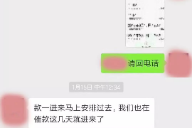 依兰专业要账公司如何查找老赖？