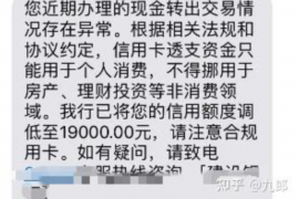 依兰专业讨债公司，追讨消失的老赖