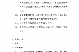 依兰如果欠债的人消失了怎么查找，专业讨债公司的找人方法